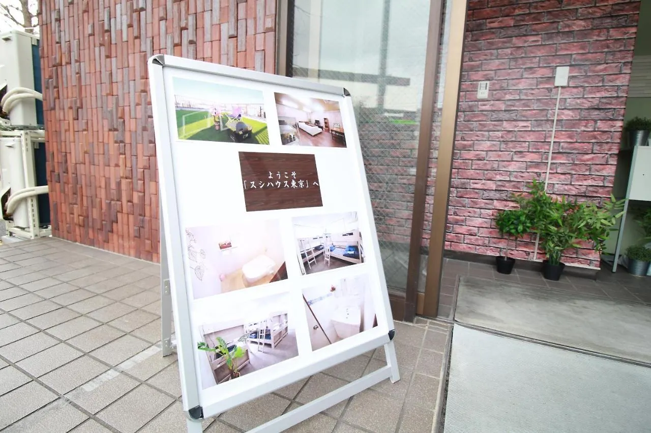 E-House第二ビル Tokyo Hostel