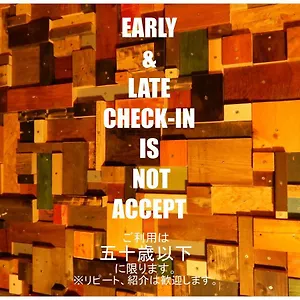 Oomori Souko Tokyo