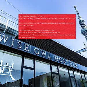 Wise Owl River Tokyo